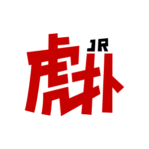 虎扑合作伙伴