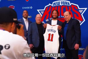 22年签约布伦森的决定 可能是尼克斯管理层最成功的交易！视频封面